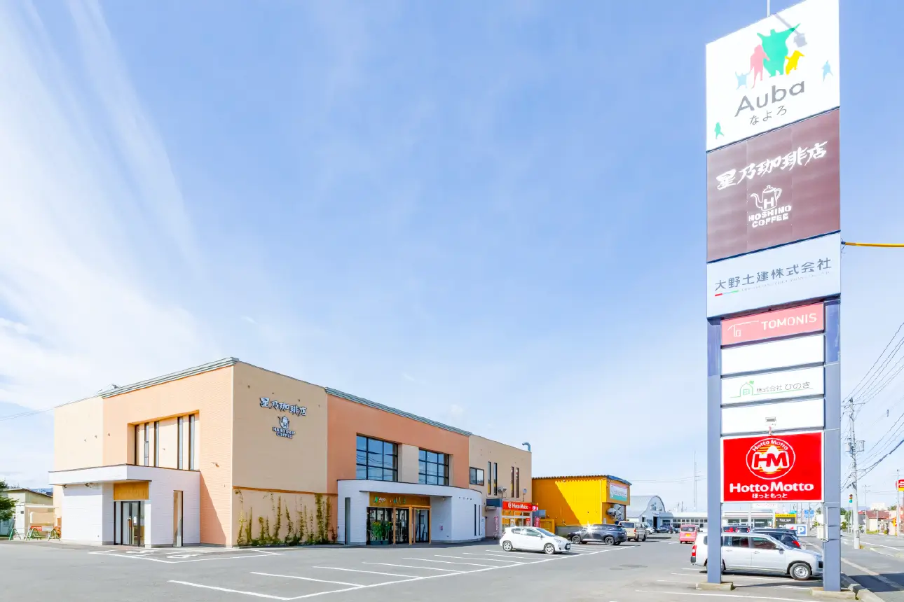 「出あう場」、できました。